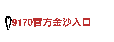 玩转君博体育怎么样，尽情畅游游戏世界！